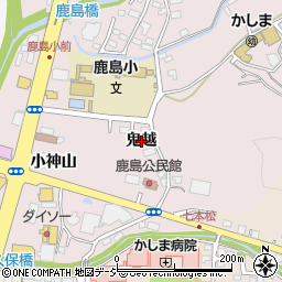 福島県いわき市鹿島町走熊鬼越周辺の地図
