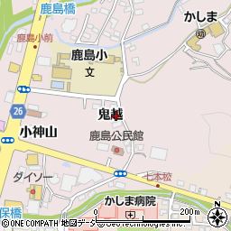 福島県いわき市鹿島町走熊鬼越15周辺の地図