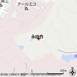 福島県いわき市小名浜金成（永田作）周辺の地図