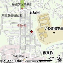 福島県いわき市常磐上湯長谷町五反田274周辺の地図