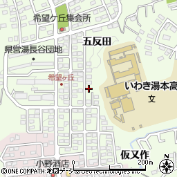 福島県いわき市常磐上湯長谷町五反田273周辺の地図