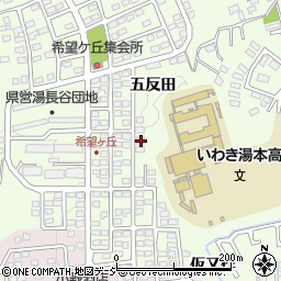 福島県いわき市常磐上湯長谷町五反田271周辺の地図