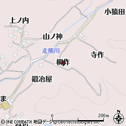 福島県いわき市鹿島町走熊柳作周辺の地図