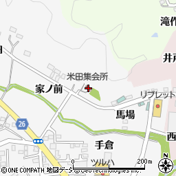 米田集会所周辺の地図