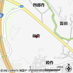 福島県いわき市鹿島町米田柿作周辺の地図