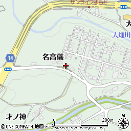 福島県いわき市常磐藤原町名高儀周辺の地図