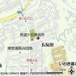 福島県いわき市常磐上湯長谷町五反田208周辺の地図