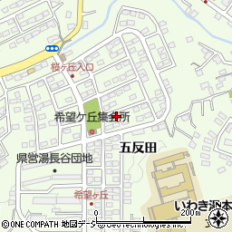 福島県いわき市常磐上湯長谷町五反田210周辺の地図