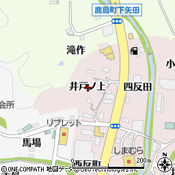 〒971-8141 福島県いわき市鹿島町走熊の地図