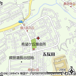 福島県いわき市常磐上湯長谷町五反田205周辺の地図