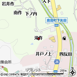 福島県いわき市鹿島町下矢田滝作周辺の地図