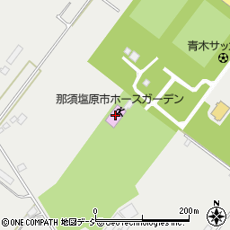 那須塩原市ホースガーデン周辺の地図