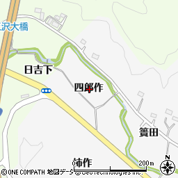 福島県いわき市鹿島町米田四郎作周辺の地図