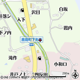 福島県いわき市鹿島町下矢田定田周辺の地図