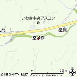 福島県いわき市常磐三沢町堂ノ作周辺の地図
