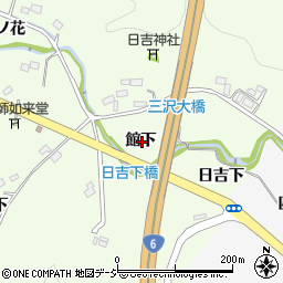 福島県いわき市常磐三沢町館下周辺の地図