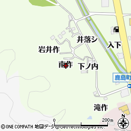 福島県いわき市鹿島町下矢田南作周辺の地図