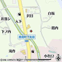 福島県いわき市鹿島町下矢田入下31周辺の地図