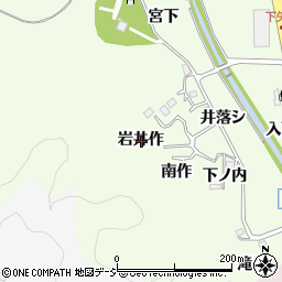 福島県いわき市鹿島町下矢田岩井作周辺の地図