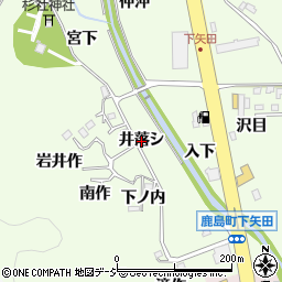 福島県いわき市鹿島町下矢田（井落シ）周辺の地図