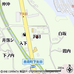 福島県いわき市鹿島町下矢田沢目周辺の地図