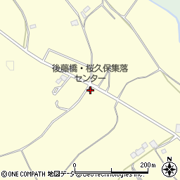 後藤橋・桜久保集落センター周辺の地図
