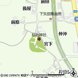 杉社神社周辺の地図