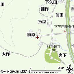 福島県いわき市鹿島町下矢田前原周辺の地図