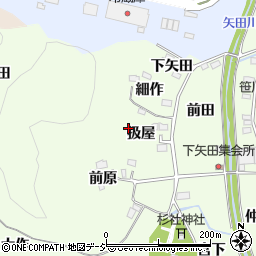 福島県いわき市鹿島町下矢田（扱屋）周辺の地図