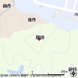 福島県いわき市鹿島町下矢田隠田周辺の地図