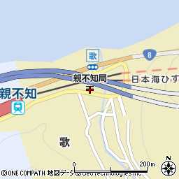 親不知郵便局 ＡＴＭ周辺の地図