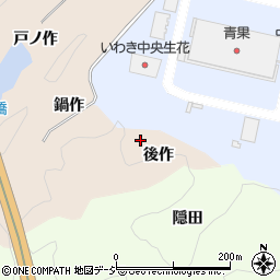 福島県いわき市常磐松久須根町後作周辺の地図