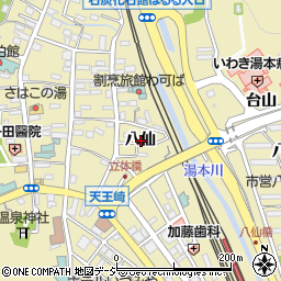 福島県いわき市常磐湯本町八仙周辺の地図