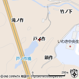 福島県いわき市常磐松久須根町戸ノ作周辺の地図