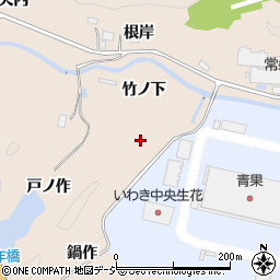 福島県いわき市常磐松久須根町鍋作周辺の地図
