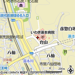 福島県いわき市常磐湯本町台山周辺の地図