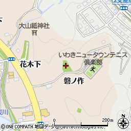 福島県いわき市常磐上矢田町磐ノ作周辺の地図