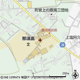 栃木県立那須高等学校周辺の地図