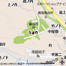 福島県いわき市常磐上矢田町（寺ノ作）周辺の地図