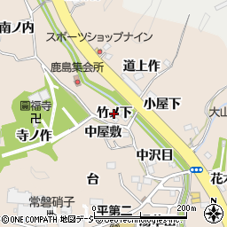 福島県いわき市常磐上矢田町（竹ノ下）周辺の地図