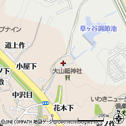 福島県いわき市常磐上矢田町草ケ谷周辺の地図