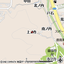 福島県いわき市常磐上矢田町上ノ作周辺の地図