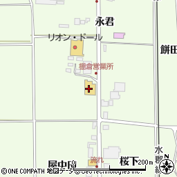ウエルシア薬局東白川棚倉店周辺の地図