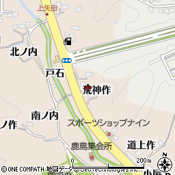 福島県いわき市常磐上矢田町荒神作周辺の地図