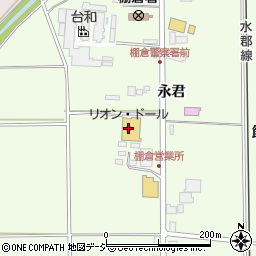 リオン・ドール棚倉店周辺の地図