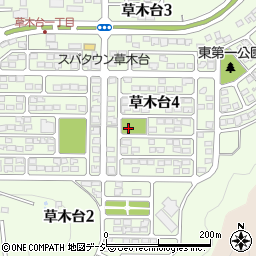 草木台四丁目公園周辺の地図