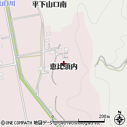 福島県いわき市平上山口恵比須内周辺の地図