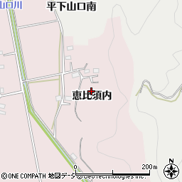福島県いわき市平上山口（恵比須内）周辺の地図