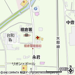 トヨタカローラ福島棚倉店周辺の地図