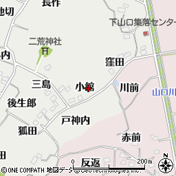 福島県いわき市平下山口小館周辺の地図